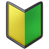 Símbolo japonés de novato