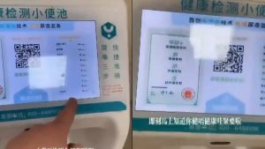 Así son los orinales en China que hacen chequeos de salud mientras los usan