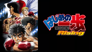 HAJIME no Ippo: ¿Dónde ver TODAS las temporadas en orden? Desde 1989 a la fecha